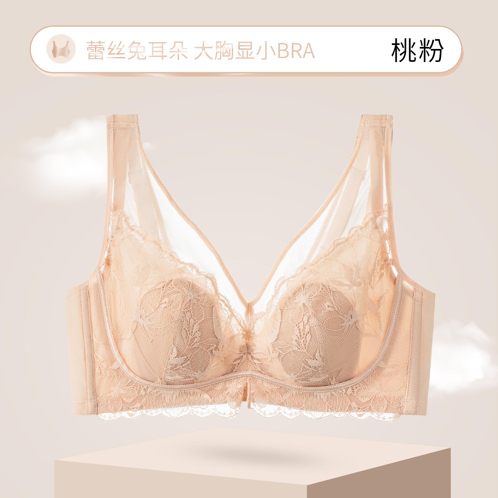 

Summer ultra-thin breathable sexy lace rabbit ear large size underwear women s soft steel ring gathering anti-sagging latex bra cover m code:75(34)bcd/ 45-57.5kg