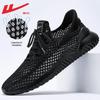 Warrior Men's Breathable Mesh Summer Athletic Sneakers