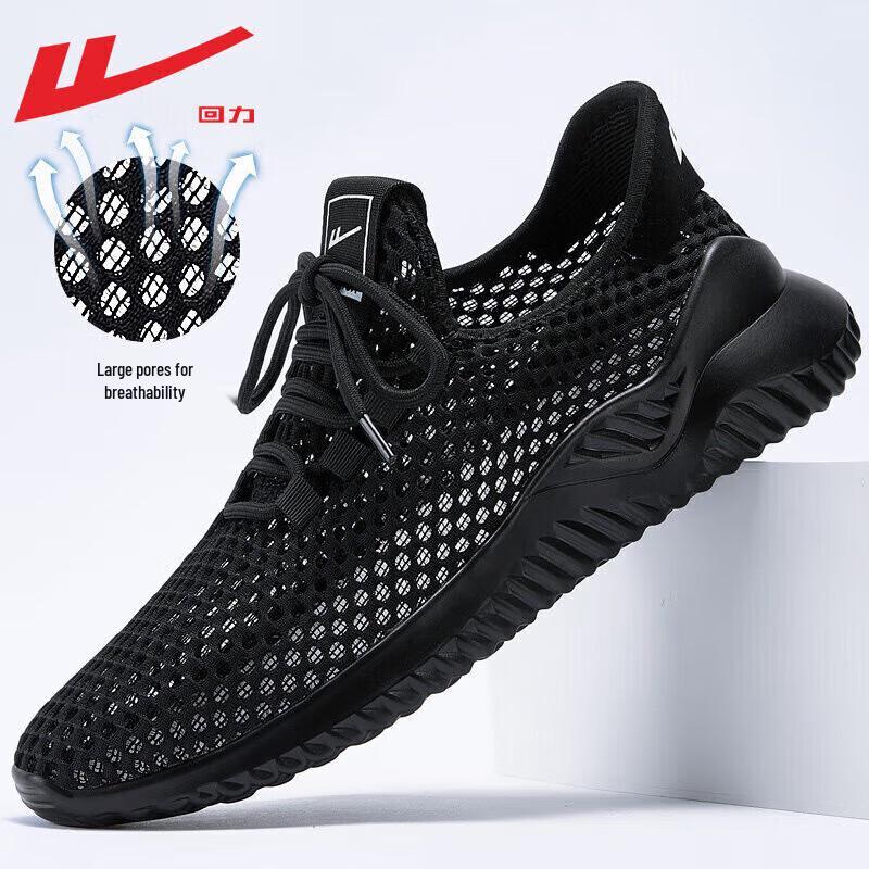 Warrior Men's Breathable Mesh Summer Athletic Sneakers