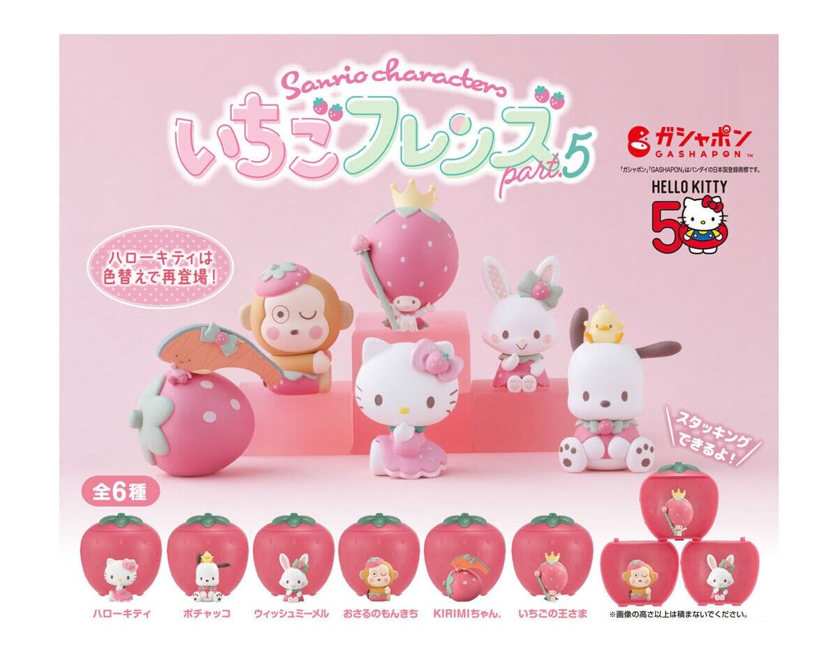 

Characters Ichigo Friends set of 6 types Gachapon Capsule Toy San.Rio Part.5 [Complete (full set)] [Capsule unopened]