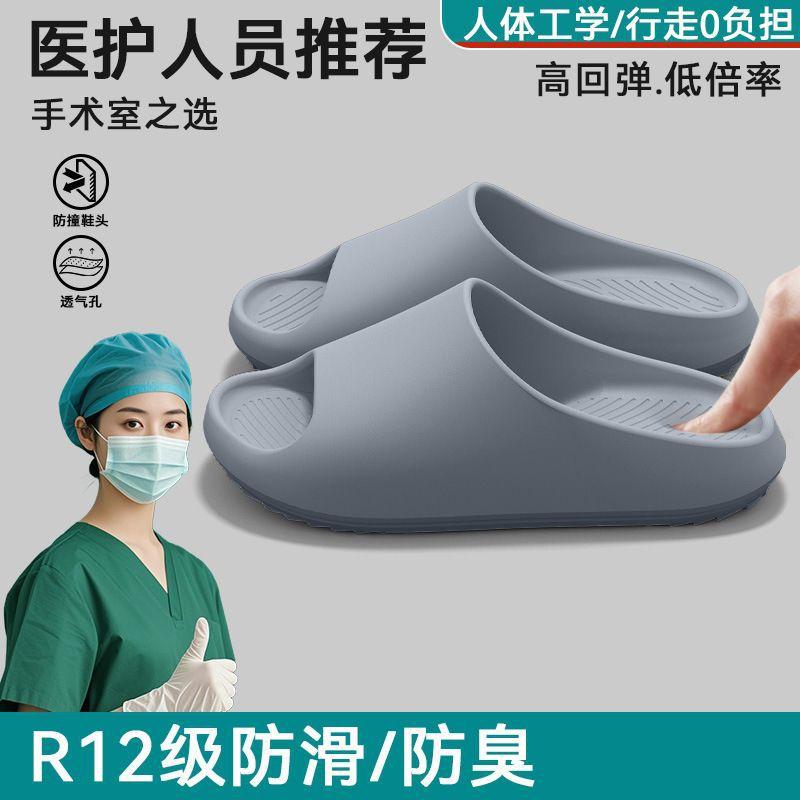 

Slippers women wear new non-slip, deodorant, silent soft-bottomed cool slippers in summer 44-45