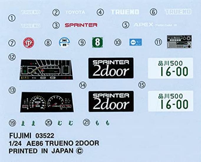 Fujimi Models ID183 AE86 Trueno early 1/24 (2-door GT/APEX model) ID-183