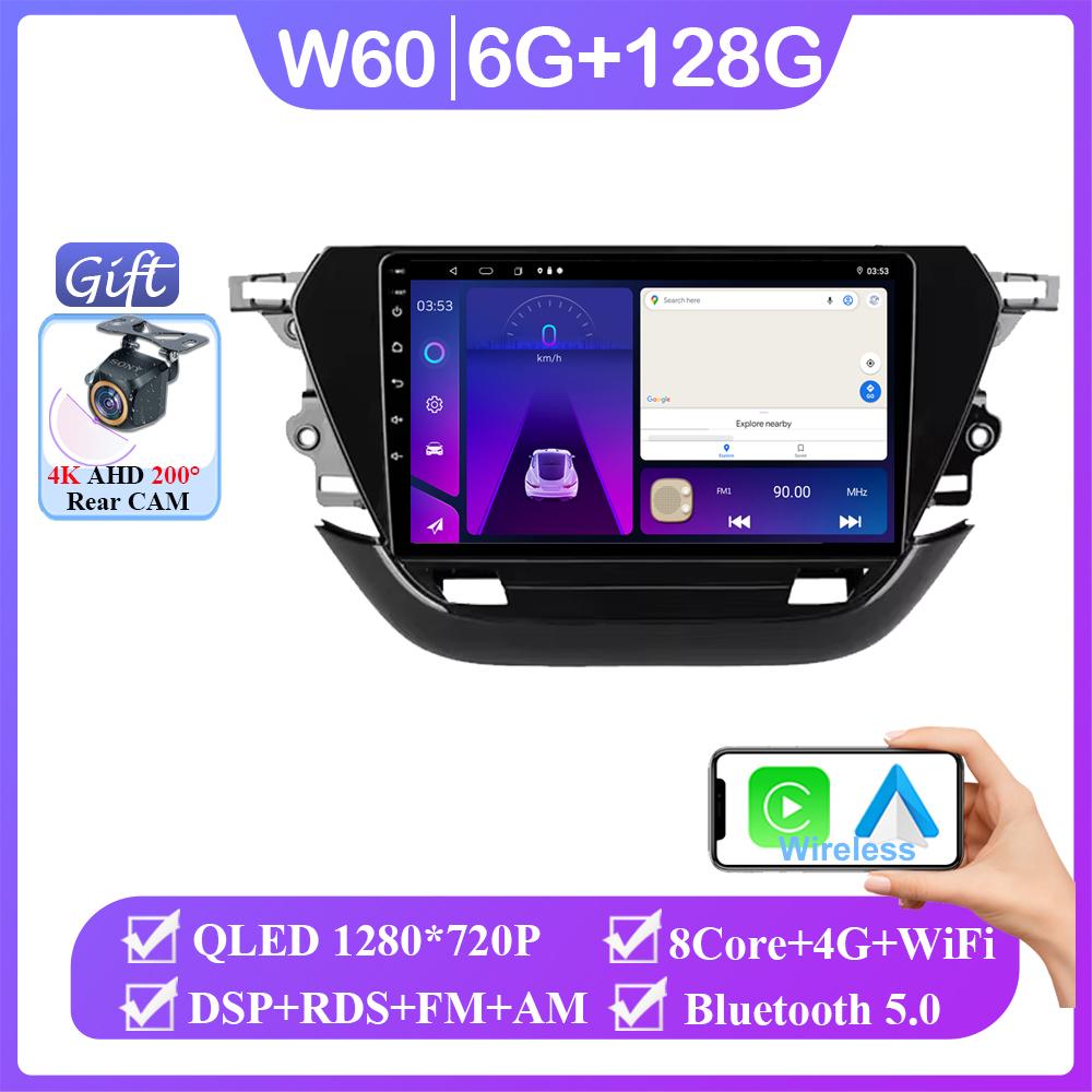 For Opel Corsa F 2019 - 2025 Car Radio Multimedia Video Player Navigation stereo GPS Android 14 No 2din 2 din dvd 7862 CPU