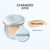 Truffle Luminous Cushion Cream