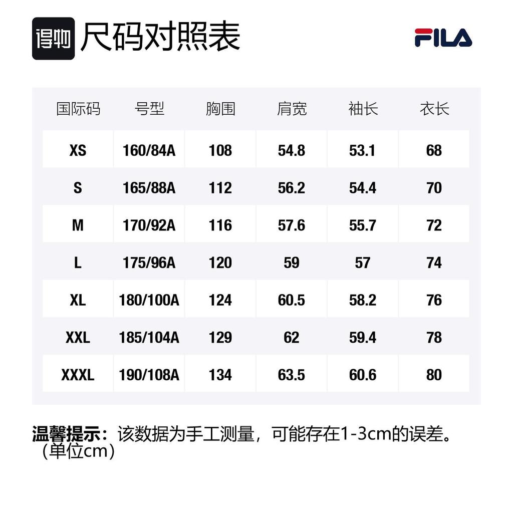 FILA X MIHARA YASUHIRO MIHARA YASUHIRO Collaboration Collection T Shirts Men's Jet Black Crew Neck Moderate Straight Fit F11M213212F-BK