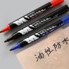 M&G M01 Black Single-Head Large-Tip Marker Pen