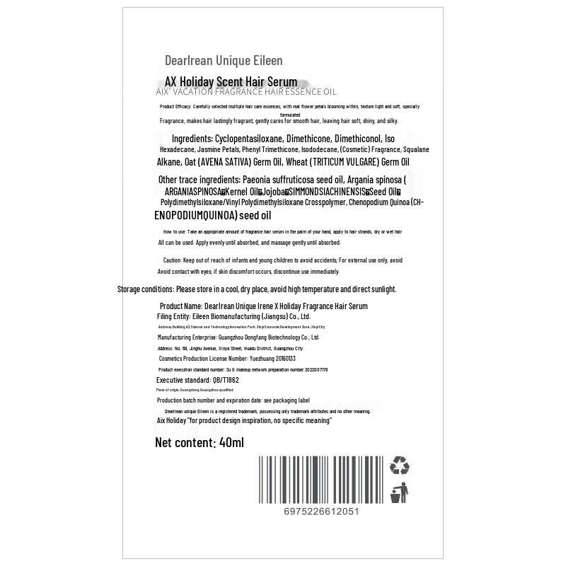 Unique Irene Aix Holiday Hair Essence Oil