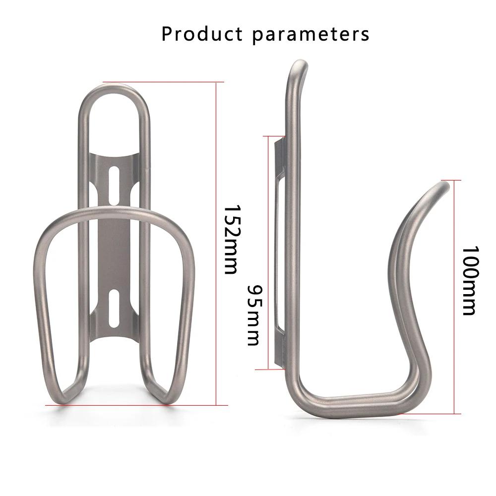 Ultralight Titanium Bicycle Water Bottle Cage Bottle Holder MTB Road Bike Bottle Bracket Bottle Rack Holder