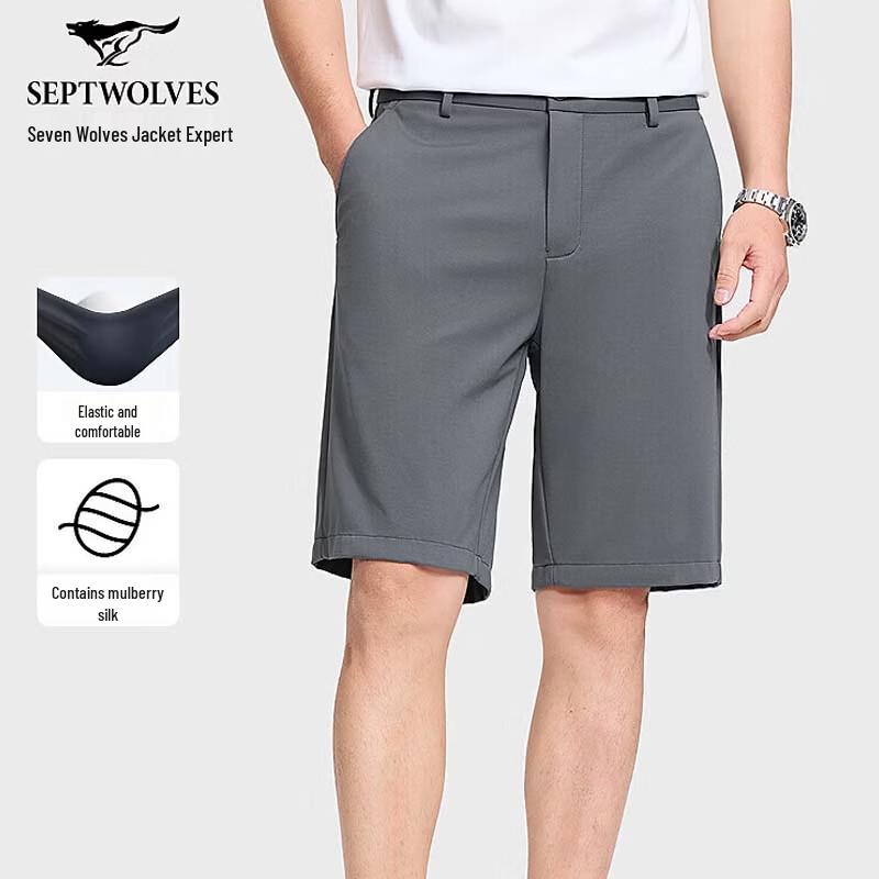 SEPTWOLVES Men s Loose Nylon Blend Summer Shorts 36A