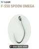 Sasame F-550 Spoon Omega Size 6 (6785)