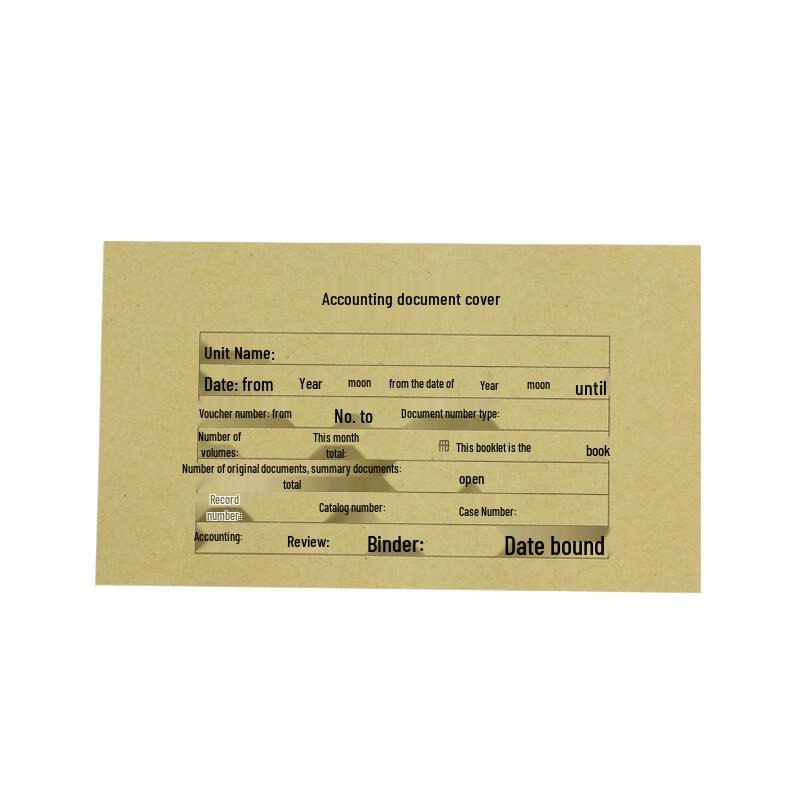 Kingdee RM05B Accounting Voucher Cover for Invoices