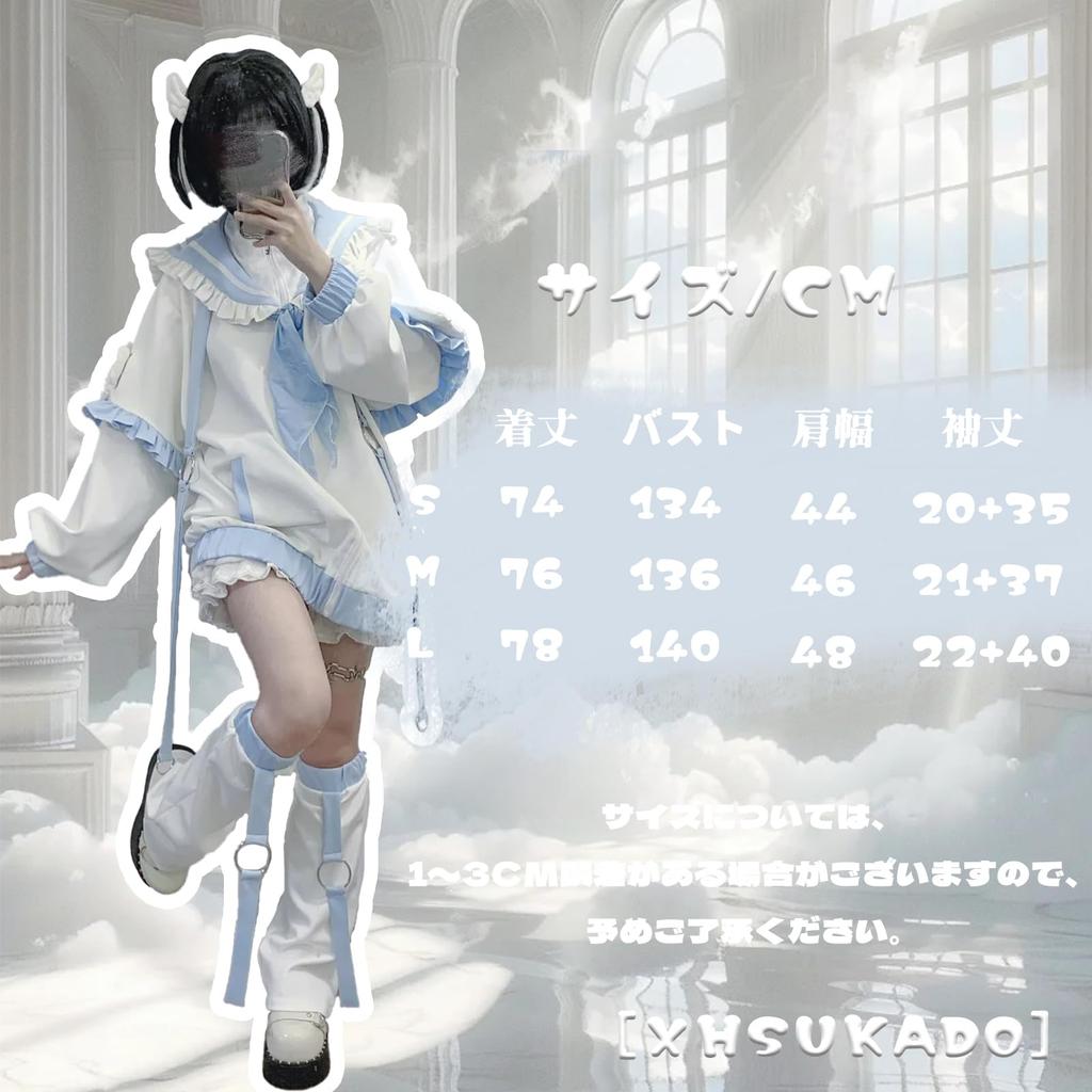 Light Blue Landmine Hoodie and Leg Long or Short Detachable Subculture Sailor Loose Light Size M [XHSUKADO] 2-Piece Set, Angel-Kaiwai (Tereshi-Kai)