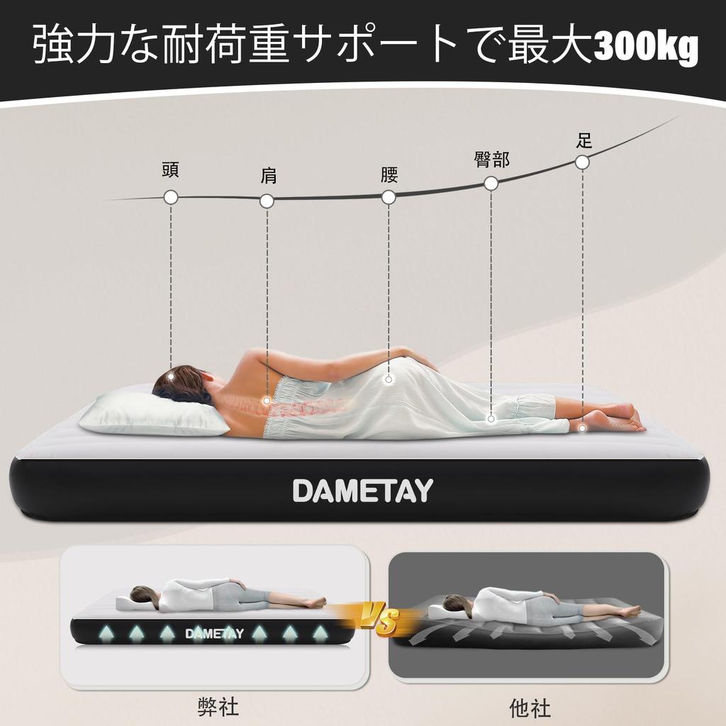 Dametay Air Double Size Air Electric Air For Double Electric Air Air Air Spare Home For Simple For 2 Load Capacity 198cm x 152cm x 25cm Bed, Bed,