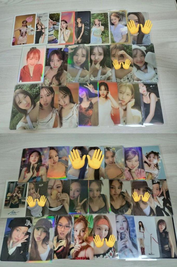 [USED] Nayeon TWICE trading card