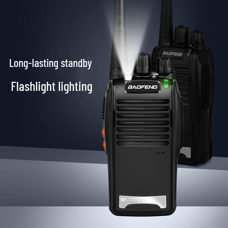 

Baofeng BF-777S Two-Way Radio Twin Pack (CN version)