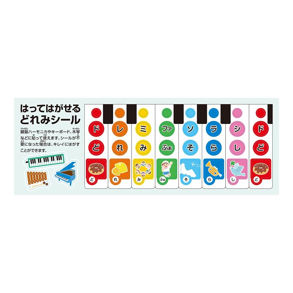 Zenon Key with Storage Bag Keyboard and Original Name Sticker Set C-32B Harmonica, Blue, (Blue Pattern)