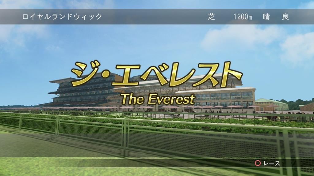 Winning Post 8 2018 PSVita -