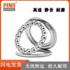 Thrust Ball Bearings: Models 51100 to 51107