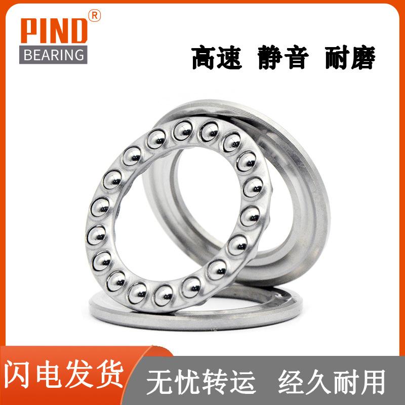 Thrust Ball Bearings: Models 51100 to 51107