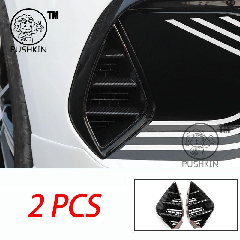 

Для BYD Seal 6 C6 DMI Touring 2025 2026 Защитная крышка воздухозаборника переднего бампера Аксессуары для стайлинга и модификации автомобиля