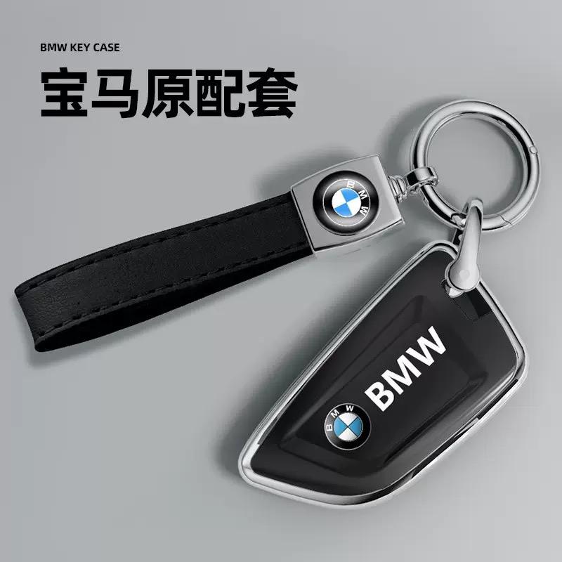 Hot 2025 TPU Car Remote Key Case Cover Bag Protector For BMW 530i 550i 320i 1 2 3 4 5 Series 118i 225i M240i F20 F21 F30 F31 F25