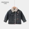 MOMOCO Kids' Winter Fleece Denim Jacket