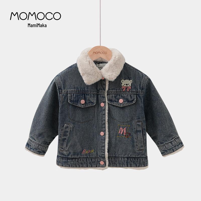 MOMOCO Kids' Winter Fleece Denim Jacket