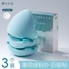 Makeup Sponge Set Water-Activated Expandable Dual-Use Soft Foundation Blender Rubycell Material