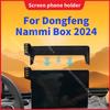 For Dongfeng Nammi Box 2024 Nammi Box EV Car Phone Holder Wireless Charger Screen Navigation Modification Interior 12.8 Inch