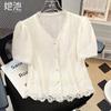 Women's French Style V-Neck Lace Blouse