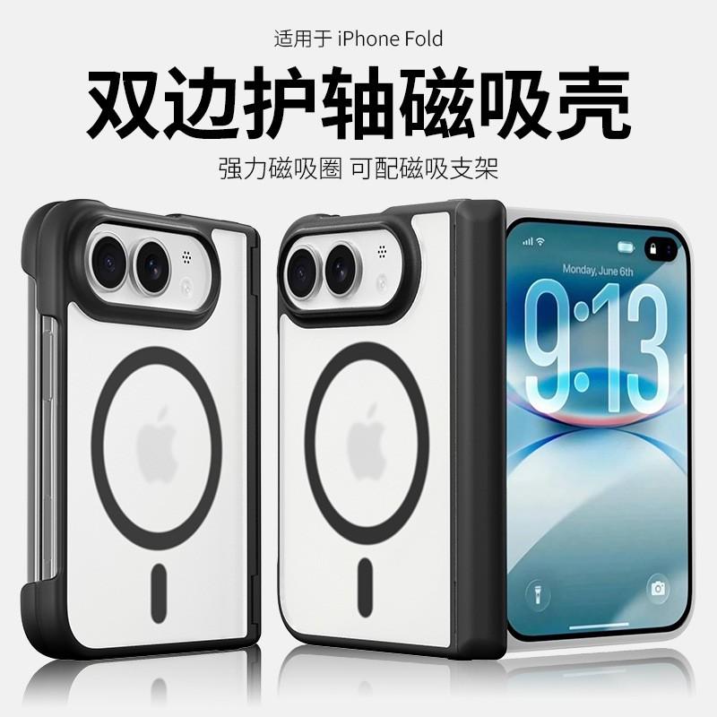 IPhone Duo Foldable Magnetic Phone Case PC TPU Soft Edge Full Body Protection Shockproof Cover
