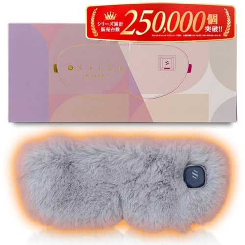 

Cordless USB Rechargeable Hot Eye Mask [For Deeper Warmth] Cute and Fluffy SALUA (Gray)