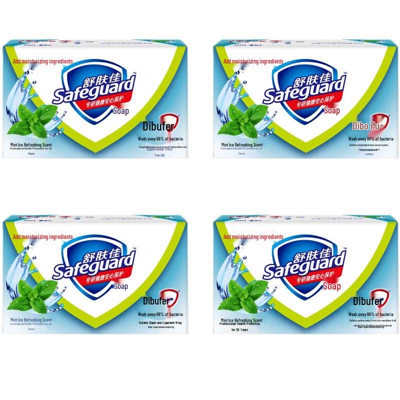 Safeguard Peppermint Cool Bar Soap