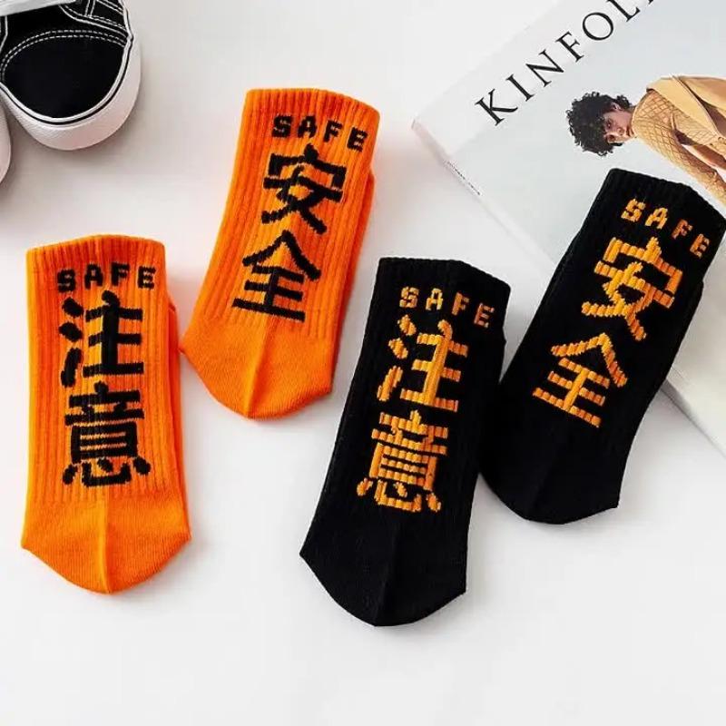 Hip Hop Socks Mens High Quality Cotton Harajuku Tactical Socks Streetwear Casual Skateboard Sock Unisex Black Oragne