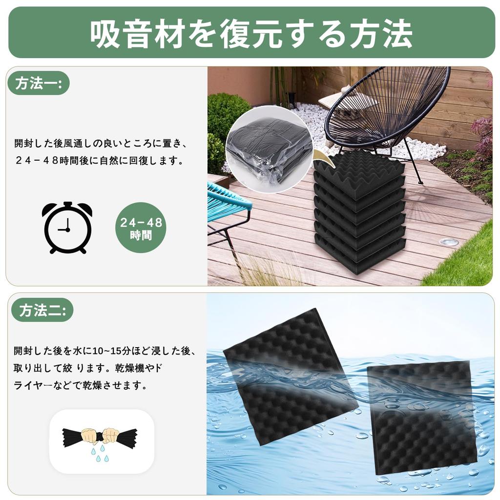 Sound-Absorbing Sheets, 33030cm, Soundproofing, Soundproofing, Wall-Mounted, Noise-Dampening, Sound-Absorbing Panels, Sound Absorption, Musical