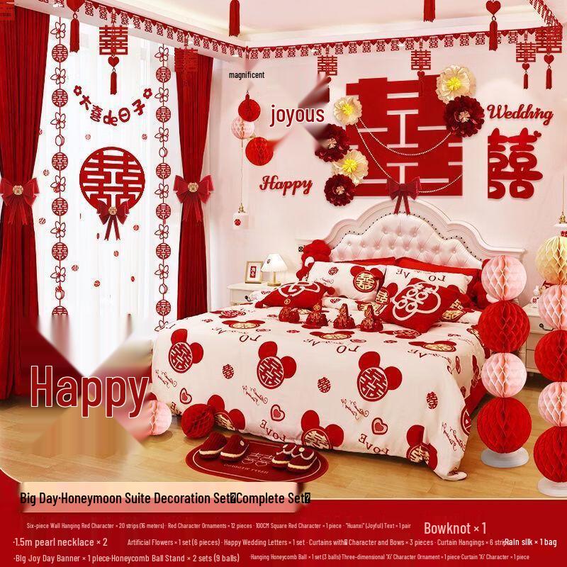 Wedding Celebration Decor Kit