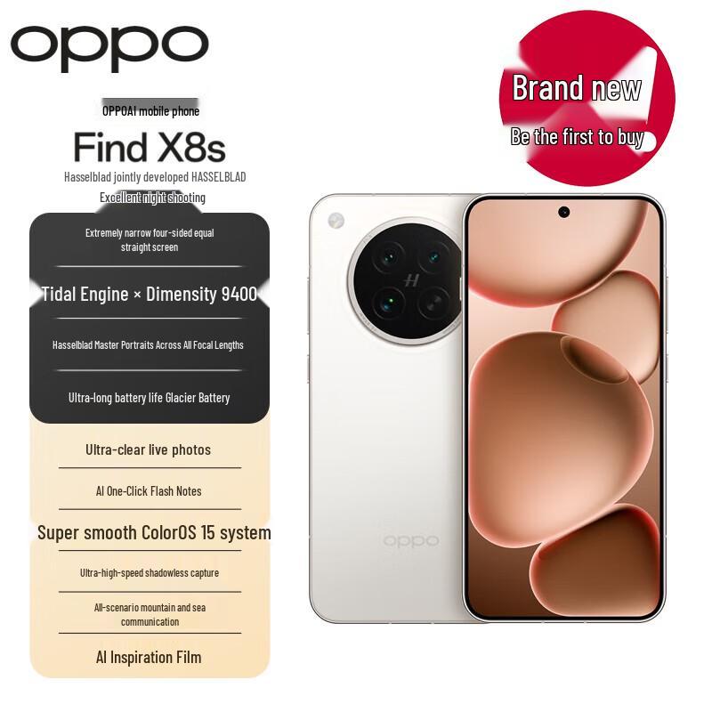 

OPPO Find X8s 5G Smartphone (CN version)