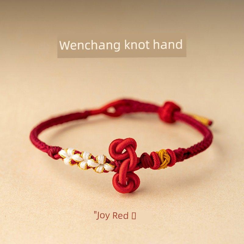 

Удачи Счастливый Кои Красный Веревочный Браслет Мальчикам и Девочкам Сдать Каждый Экзамен Вступительный Экзамен в Колледж Подарок для Вступительного Экзамена в Старшую Школу [Ashore] Joy red style