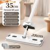 Hao Xifu Hands-Free Flat Mop