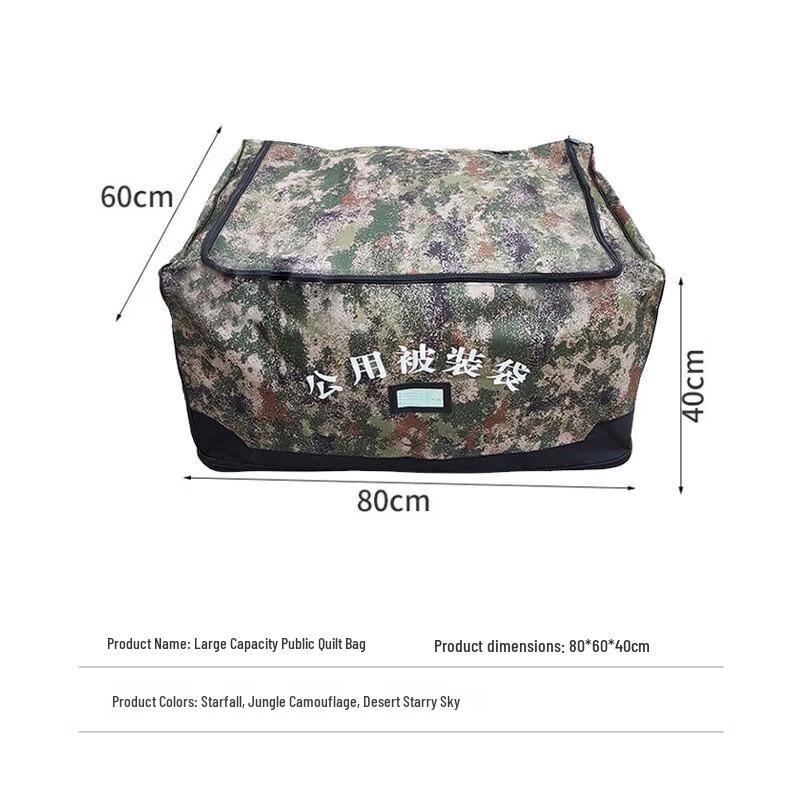 Camouflage Large Capacity Bedding Storage Bag