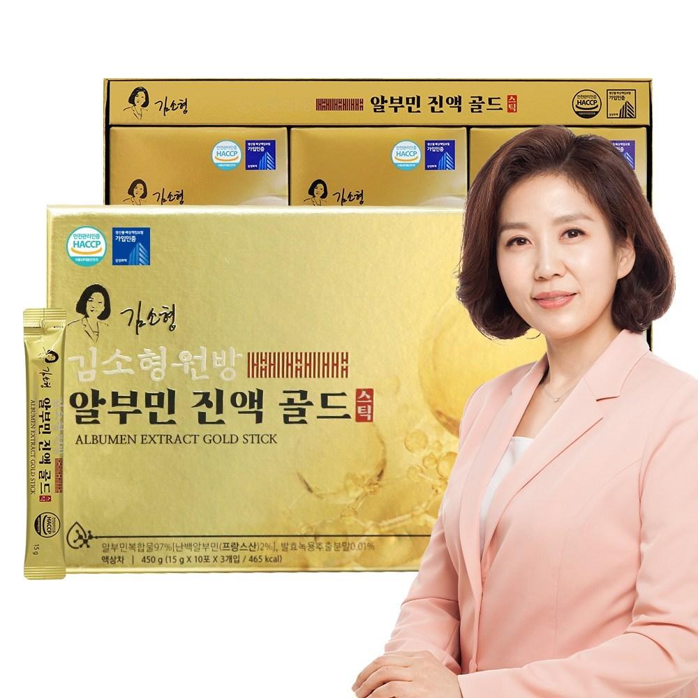 Kim So-hyung Original Formula Albumin Extract Gold 30 Packets (Patented Ingredient) + Gift, 30 pcs, 15g