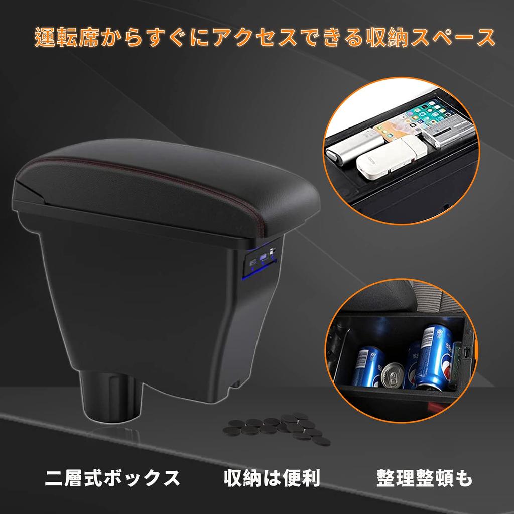 VEHSUN Console Box for Suzuki Alto Turbo RS and Alto Works Smart Car Storage Box with USB Large Custom and Storage for Small Items and Armrests Black