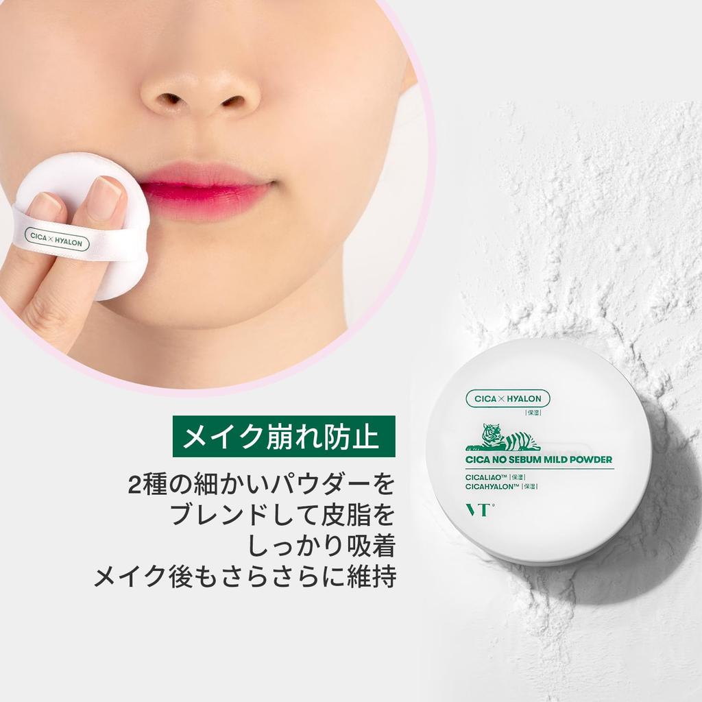 VTCOSMETICS CICA 3 Gesichtspuder für fettige Haut 1 Stück No-Sebum-Puder, 5g, Typen, Talgkontrollierend, Haut, (Mildes Puder)