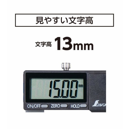 Shinwa Sokutei Digital Caliper, Capital Letters, 2, 150mm, 19995