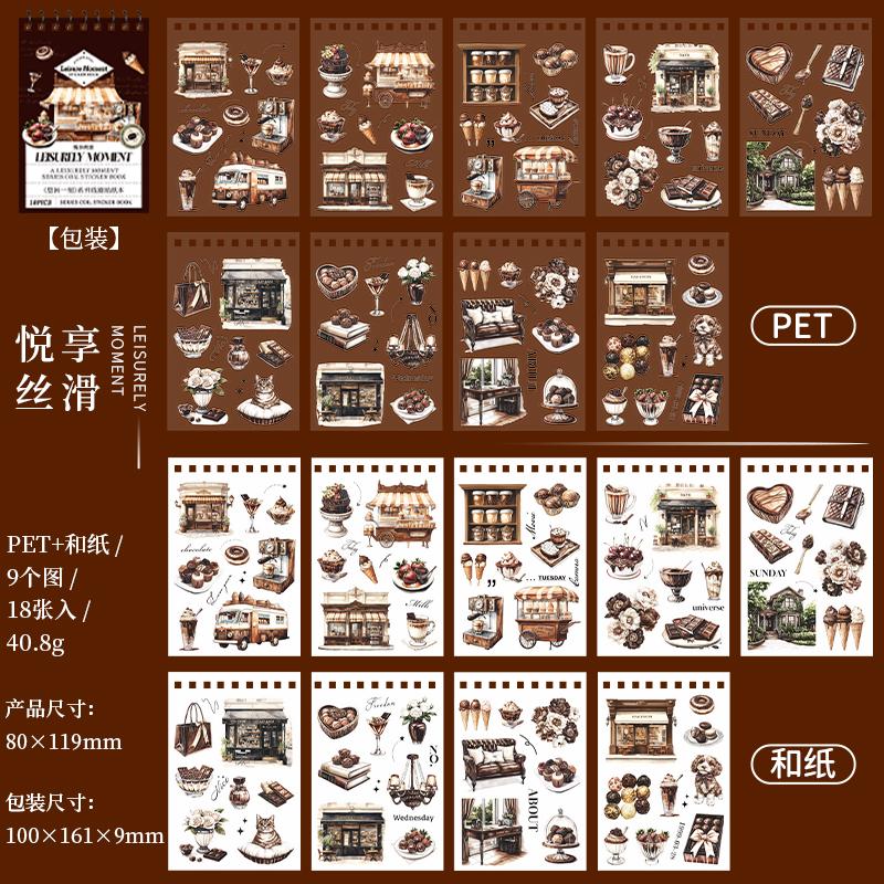18 Sheets/book Vintage Lifestyle Dual-Material Coil Sticker Book Hand Account Backgrounds Stickers Greeting Card DIY Decorative