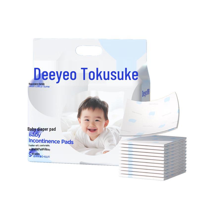 

DeYou Baby Disposable Changing Pads
