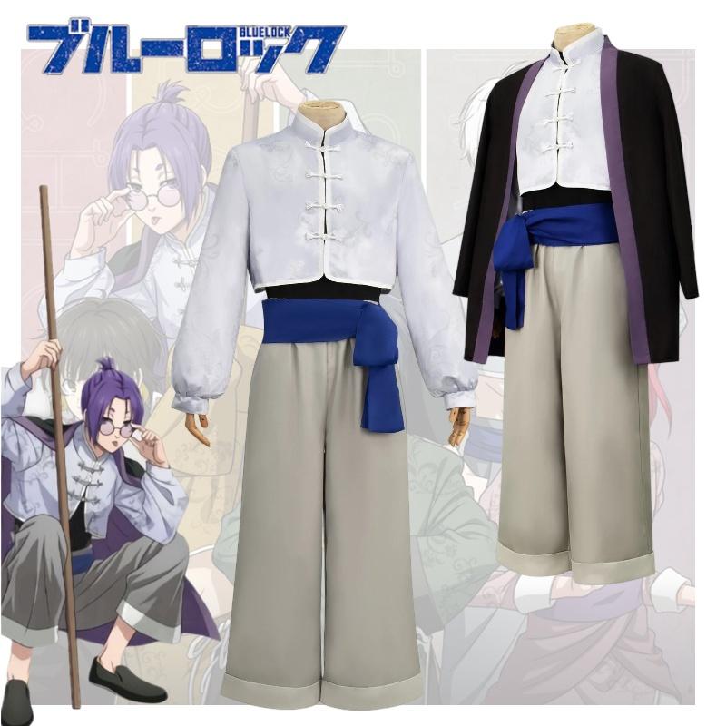 Blue Lock Reo Mikage Cosplay Kung Fu Costume Anime Events Party Outfit Halloween