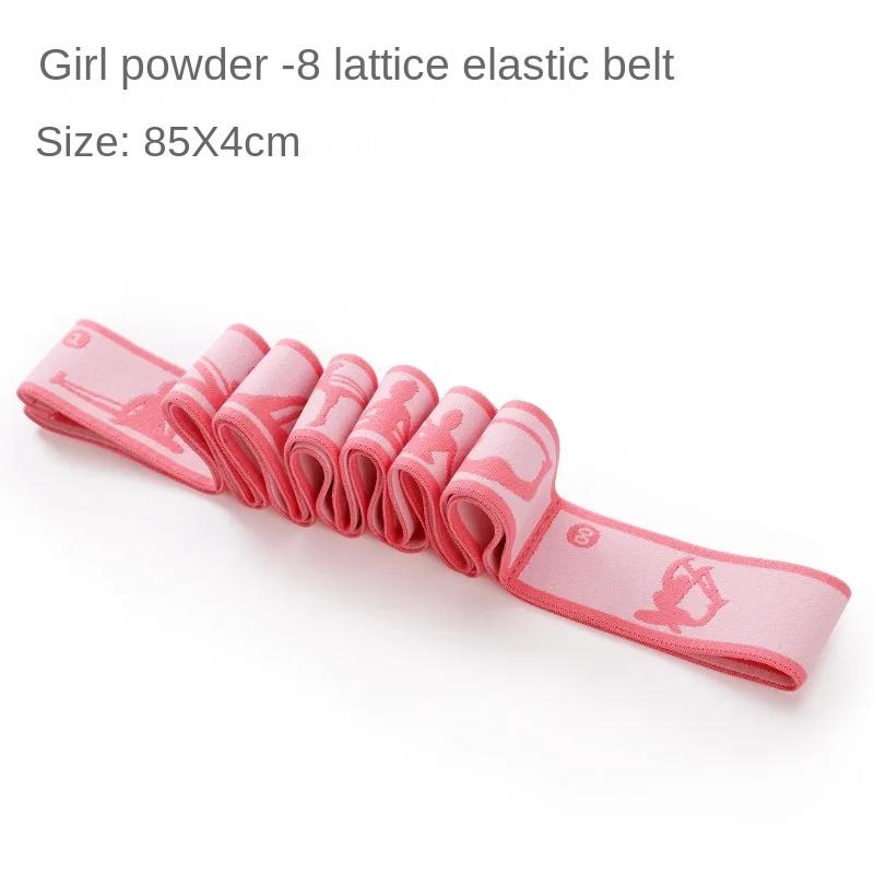 

Ремень для йоги, многосекционный эластичный ремень для йоги, растягивающаяся лента для латинских танцев для взрослых и детей, фитнес-группы для спортзала