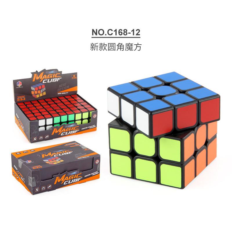 Яркий набор кубиков Рубика 3x3 для детей, плавно вращающаяся развивающая игрушка