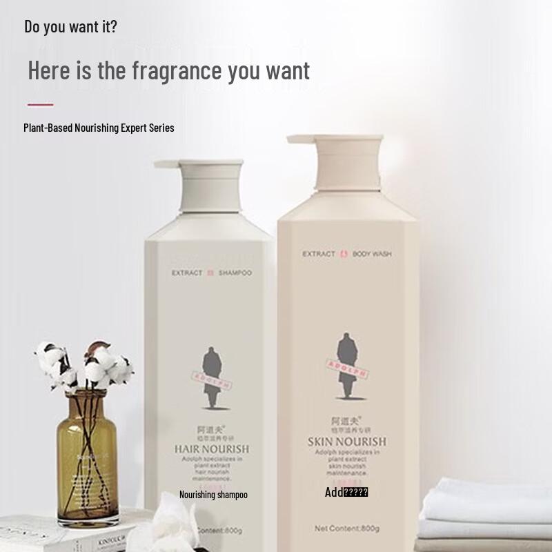 Adolph 800g Plant Extract Smooth & Silky Shampoo